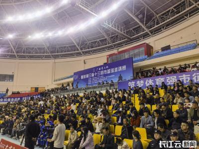 鄂皖赣三省十三县市篮球邀请赛在黄冈武穴开赛