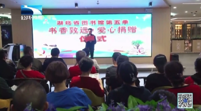 长江读书节系列活动走进建始  “家乡美”征文启动