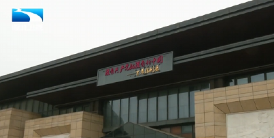 省政协开展“感恩共产党 奋进新征程”委员主题实践活动