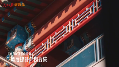 总书记的关切·落地的回响 | 直达基层，文化惠民底色更亮