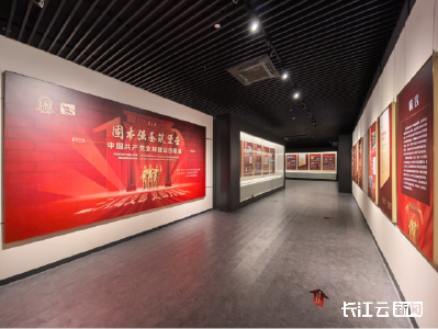 沪汉两馆合作办展，揭示中国共产党支部建设历程