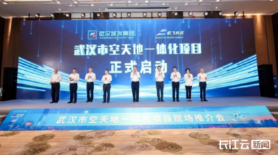 武汉计划布设1000套无人机自动机库