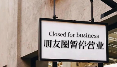 人去世了朋友圈会消失吗？微信最新回应