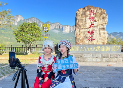 恩施州总工会创新推出“工会+”服务模式