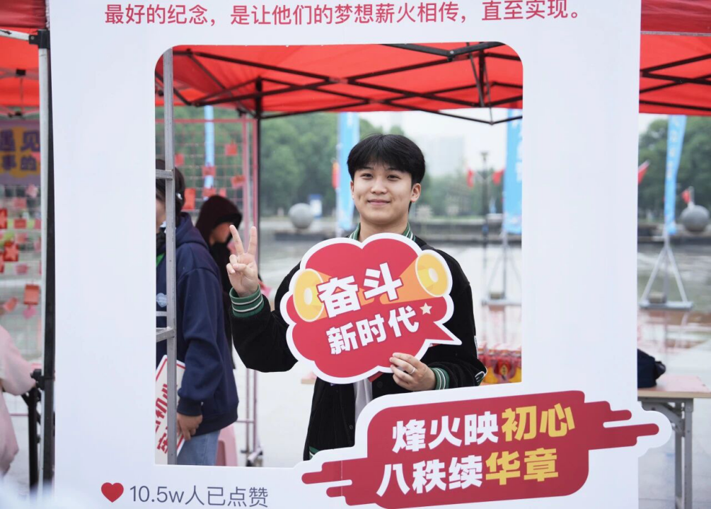 青春华章｜凝聚社团力量，培育时代有为青年