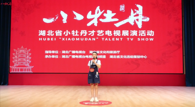小牡丹—《糖水豆腐花》
