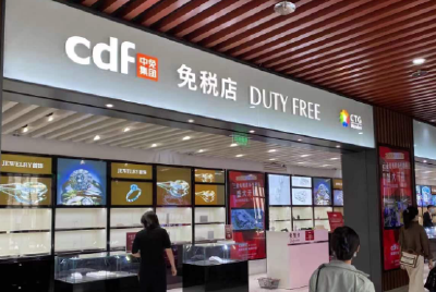 支持提振消费！免税店政策11月1日起“升级”