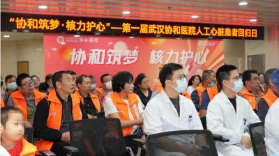 武汉协和医院七年植入105枚“中国心”，数量领跑华中地区