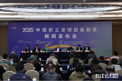 2025中国职工足球超级联赛10月燃情开赛 武汉赛区12支球队竞逐绿茵