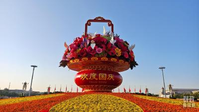 时政新闻眼丨在今年国庆招待会上，习近平重点谈到这两件大事