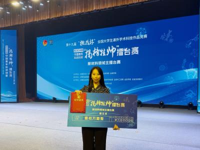 湖北95后女教授发明“电池听诊器”，破解锂电池行业多年难题