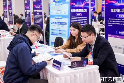 “博聚楚天·共建支点”湖北省2025年博士后、博士引才北京专场活动成功举办