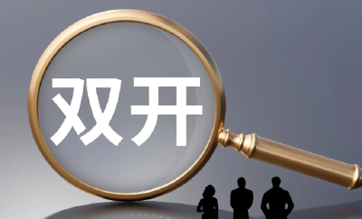 中国一重原党委常委、副总经理陆文俊被“双开”