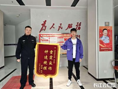 市民“刷单”被骗过万，武汉民警成功助其挽损