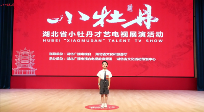 小牡丹—《乌鸦喝水》