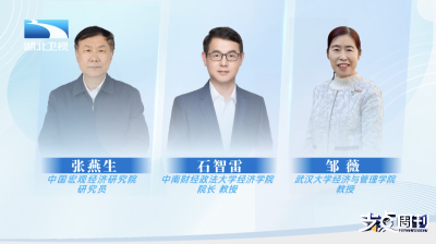 打开包裹看世界｜支点面对面