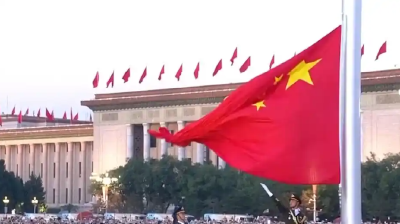 人民日报国庆社论：矢志不渝奋斗，推进复兴伟业