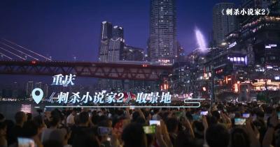 再创新高！2025年国庆档电影总票房突破5亿