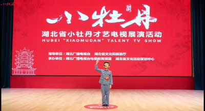 小牡丹—《草地夜行》