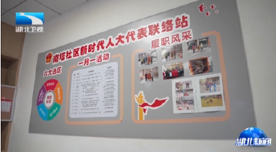 王艳玲赴鄂州调研人大工作