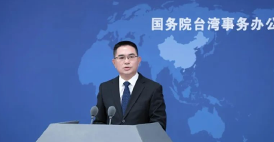 国台办：公安机关对沈伯洋立案侦查是反对“台独”分裂、维护国家统一的正义必要之举