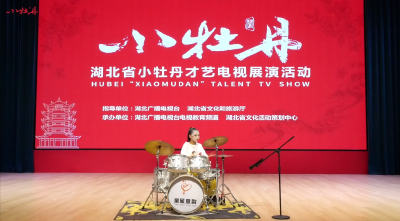 小牡丹—《打开播放器》