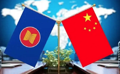 中国与东盟签署自贸区3.0版升级议定书