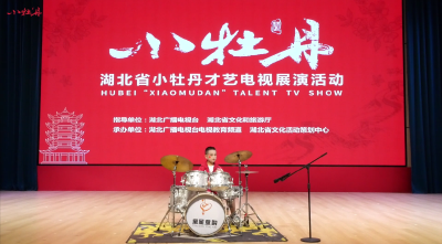 小牡丹—《 Fly High 》