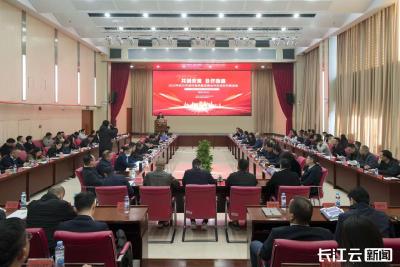 推介27宗核心地块！武汉市举行城市高质量发展合作交流系列恳谈会