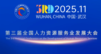 30天后见！这场顶流大会邀您“双向奔赴”