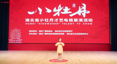小牡丹—《我想》