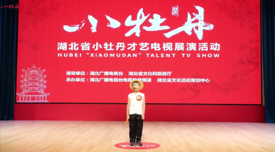 小牡丹—《小兵张嘎》