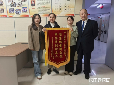 荆州江陵：一面锦旗背后的暖心故事