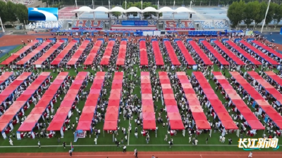 “才聚荆楚 共建支点”秋季招聘会启动 近700家企业现场引才