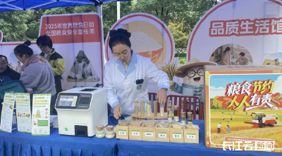 趣味互动学知识 爱粮节粮入人心 湖北粮食安全公益行活动热闹开场