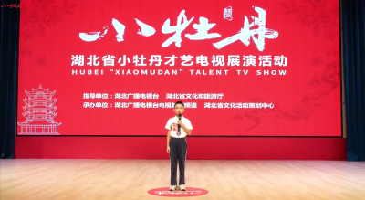 小牡丹—《中国话》