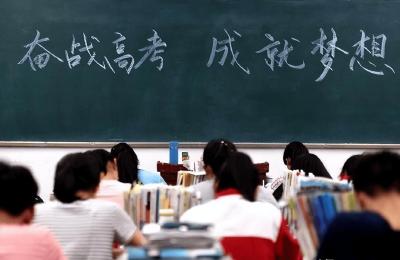 湖北省2026年普通高考报名政策问答