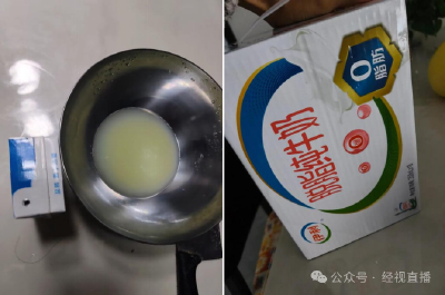 网购的伊利盒装牛奶味道发苦，颜色泛绿、粘手？产品宣称为“学生营养早餐”，客服回应