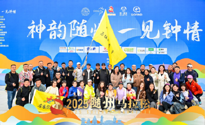 12000名跑友抵达编钟之乡 随州进入“马拉松时间”