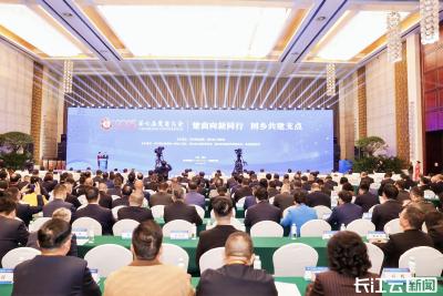 刚刚，第七届楚商大会在武汉开幕！