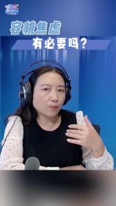 容貌焦虑，有必要吗？