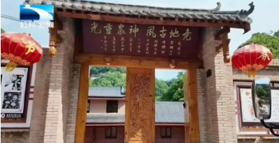 “荆”彩市州丨深挖文化资源 推动保康文旅破圈出彩