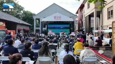 “汉派”中医药亮风采  2025年武汉市中医药文化宣传周启动