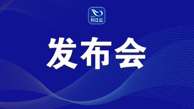 第七届楚商大会来了！10月28-30日在汉举办