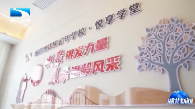 尔肯江·吐拉洪在鄂州调研强调 深化一线协商 为高质量发展汇聚政协力量
