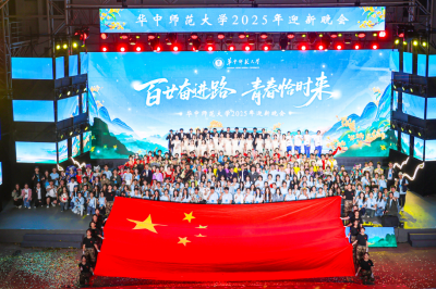 华中师大为新生打造“沉浸式”思政大课