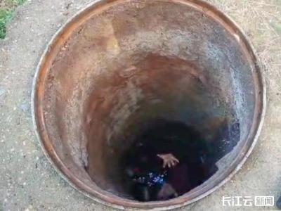 惊心！武汉六旬婆婆坠4米排污井 消防紧急施救助脱险