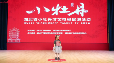 小牡丹—《灰老鼠照镜子》