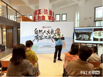 从三星堆到良渚，江城书房“再现”长江文明考古现场