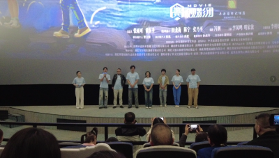 襄阳南漳首部院线电影《放下手机》举办首映礼